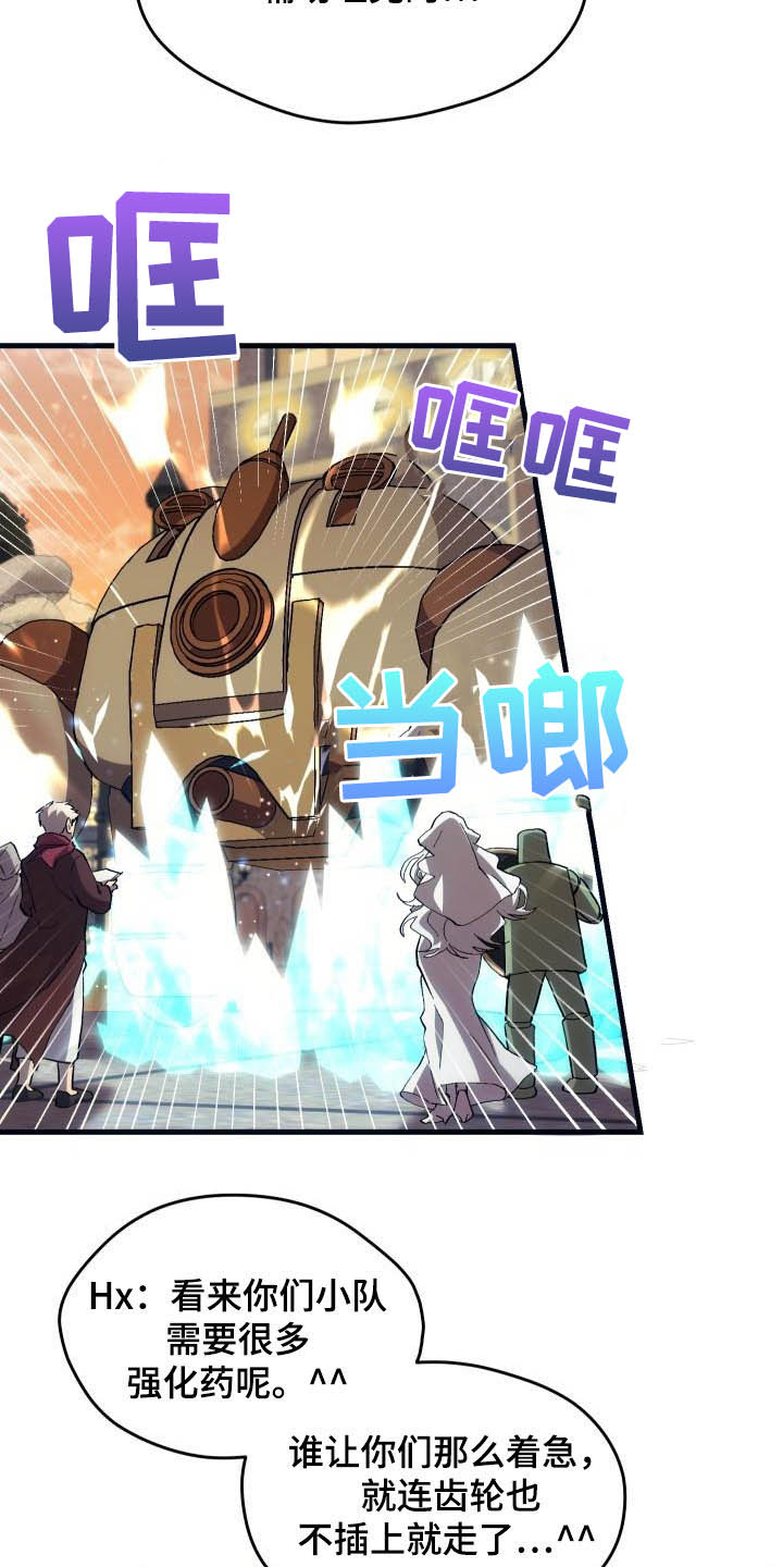 第24章：口吐芬芳12
