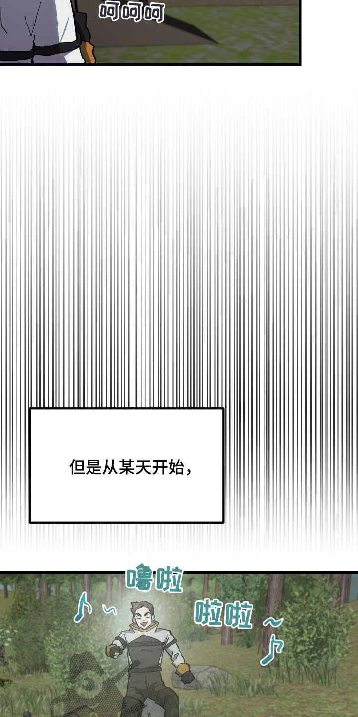 第29章：神秘刺客5