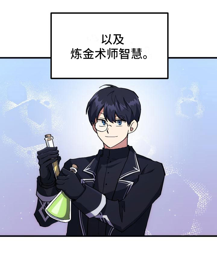 第14章：小组作业12