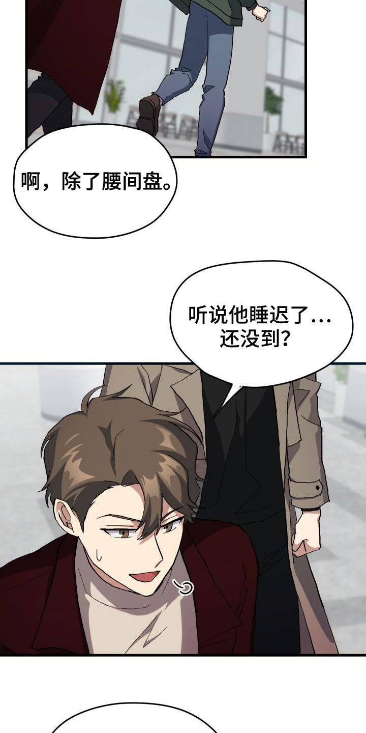第46章：决赛6