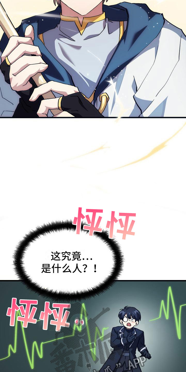 第7章：天降AI13
