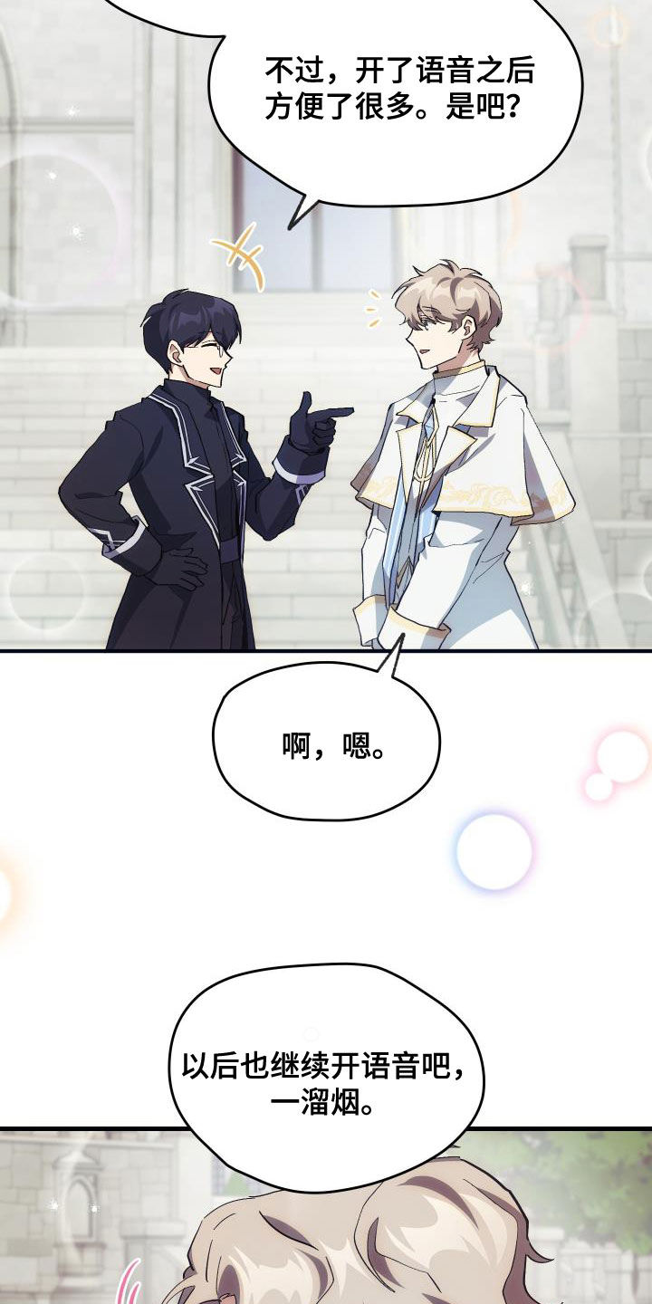 第26章：培养21