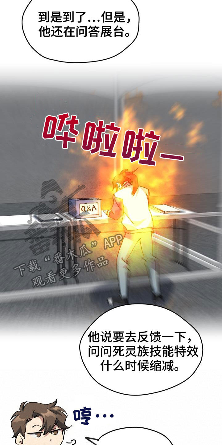 第46章：决赛7