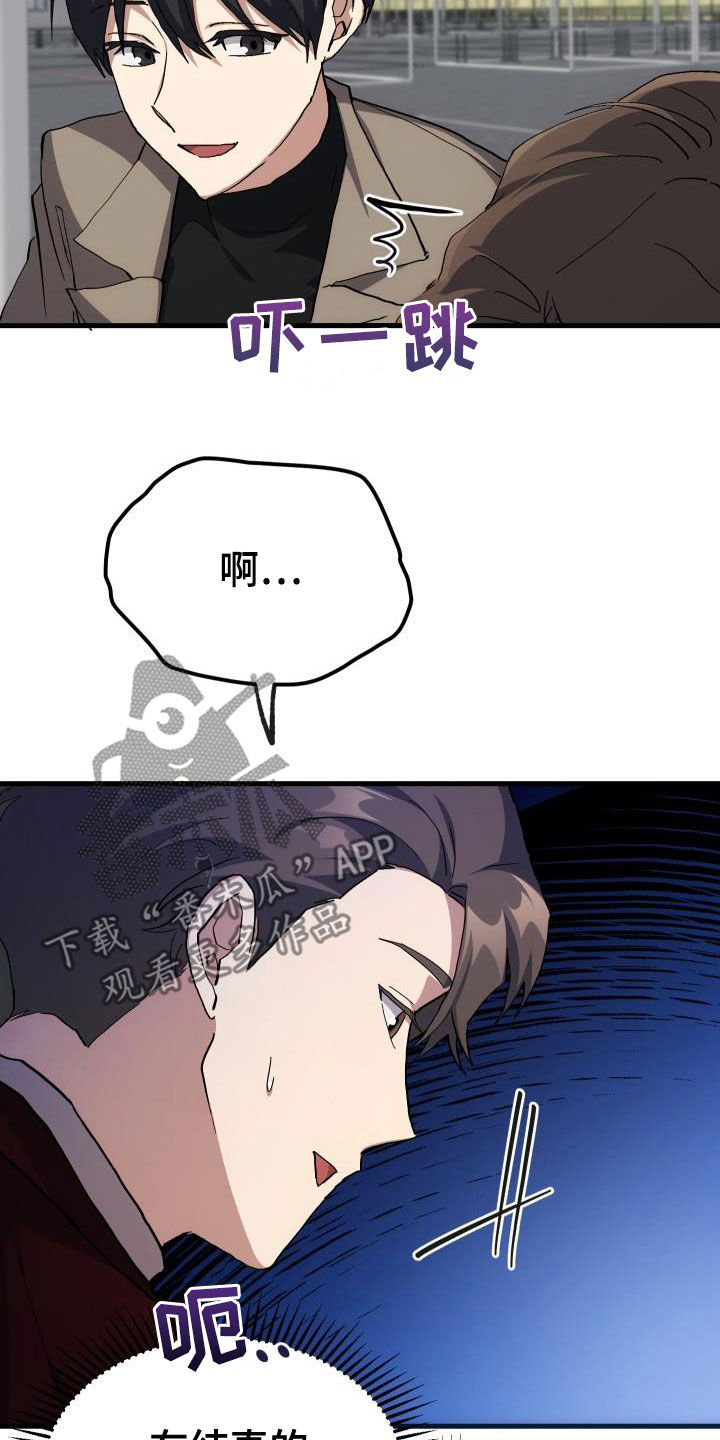 第44章：抽奖26