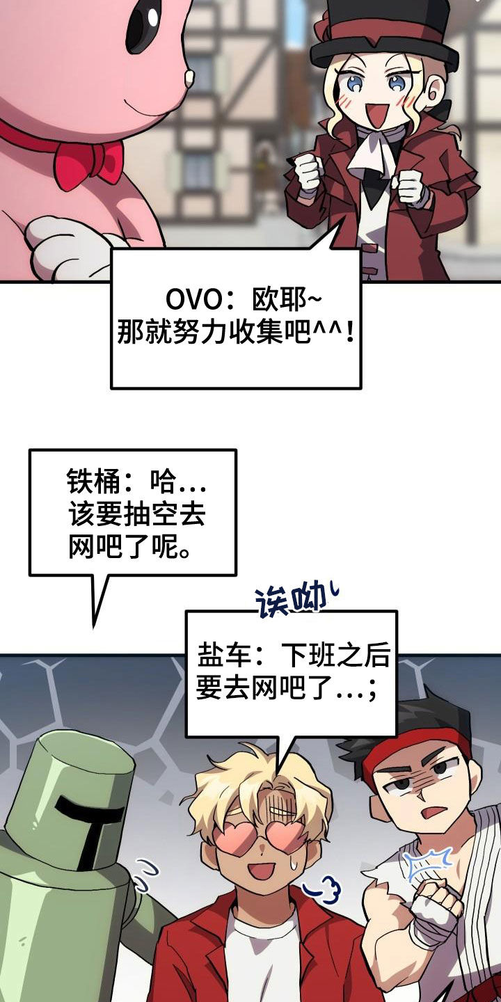 第38章：优惠券11