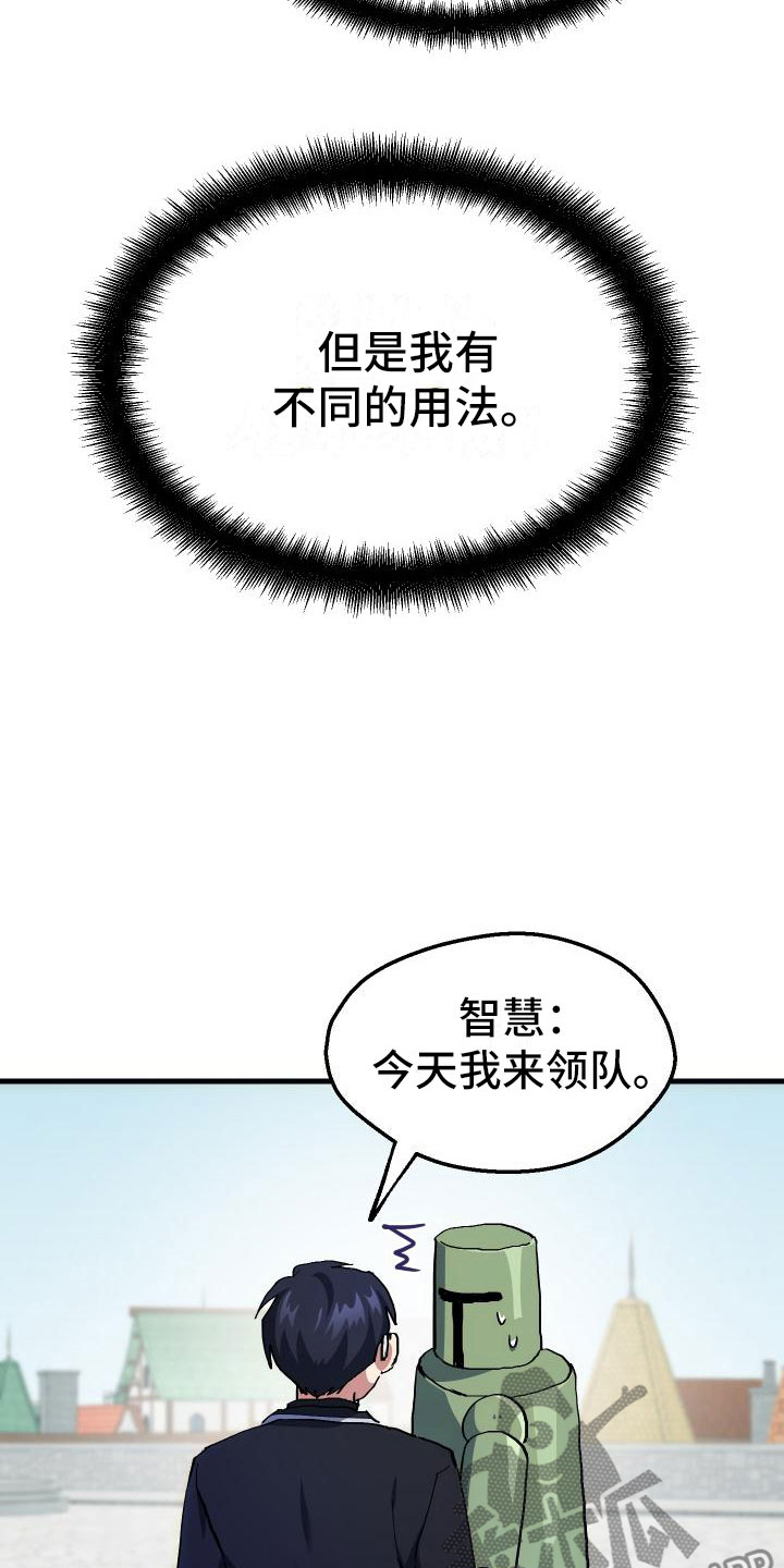第5章：孽缘28