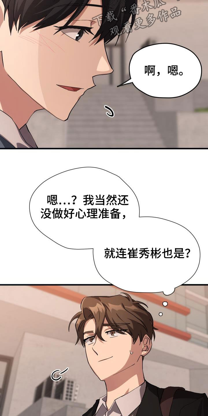 第43章：戒烟10