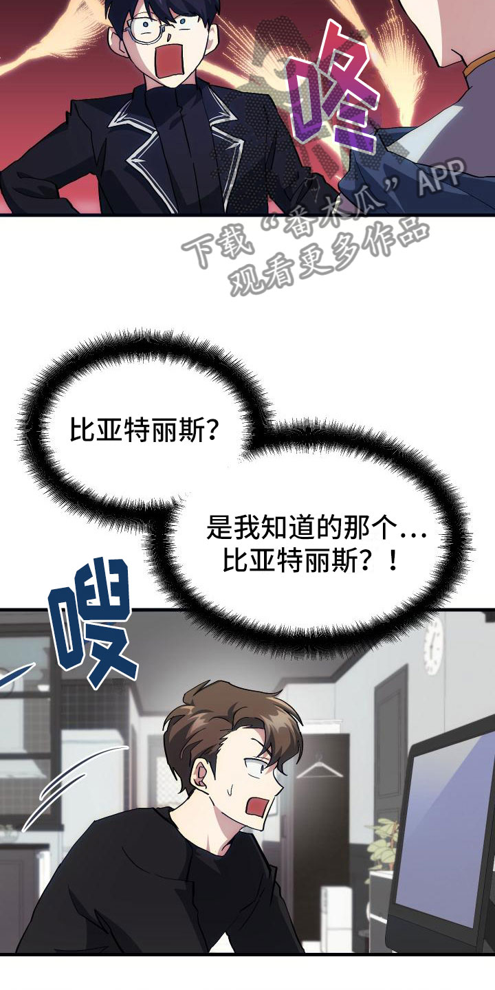 第18章：新手力量20