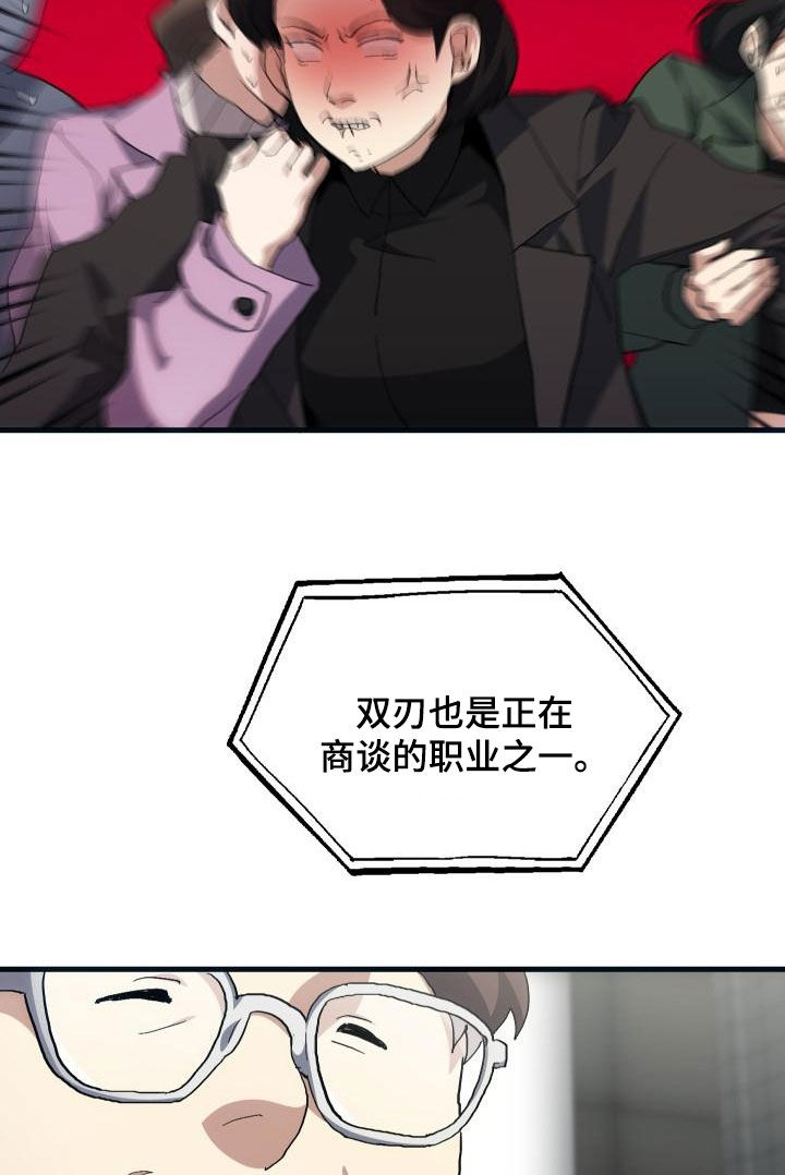 第51章：结束9