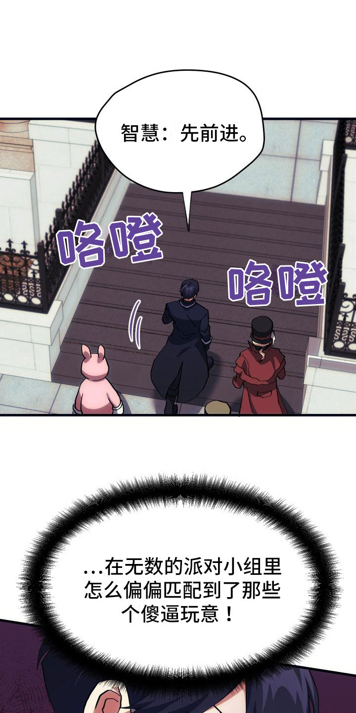 第23章：拦截10