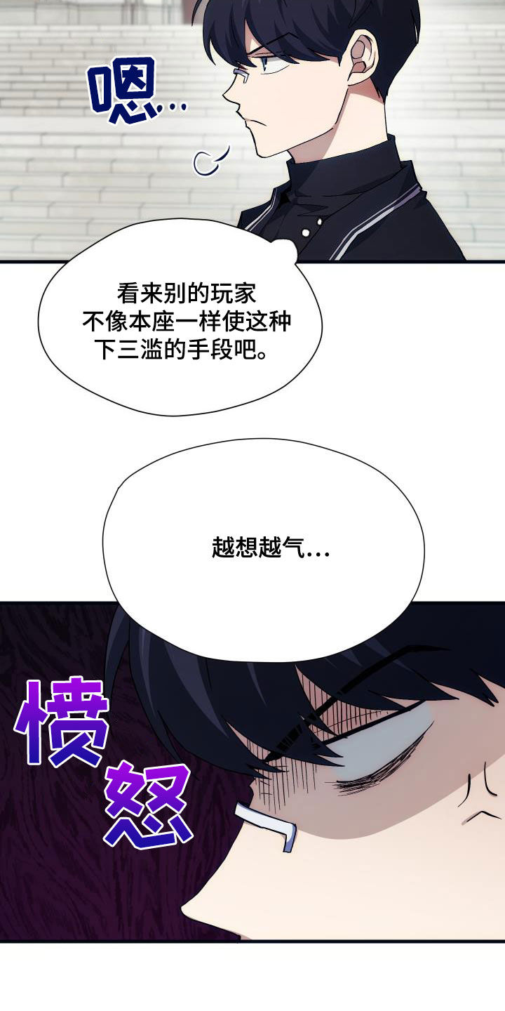 第26章：培养15