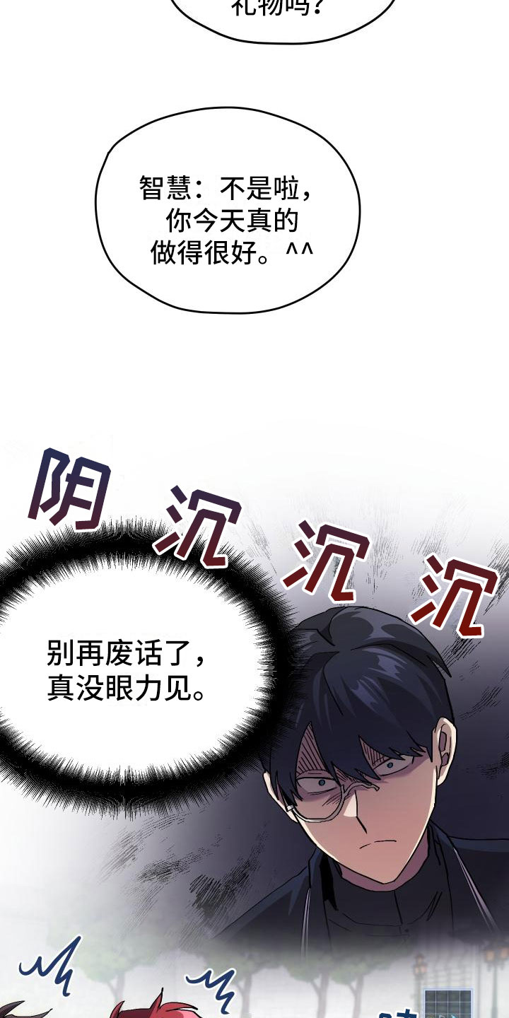 第9章：课题小组15