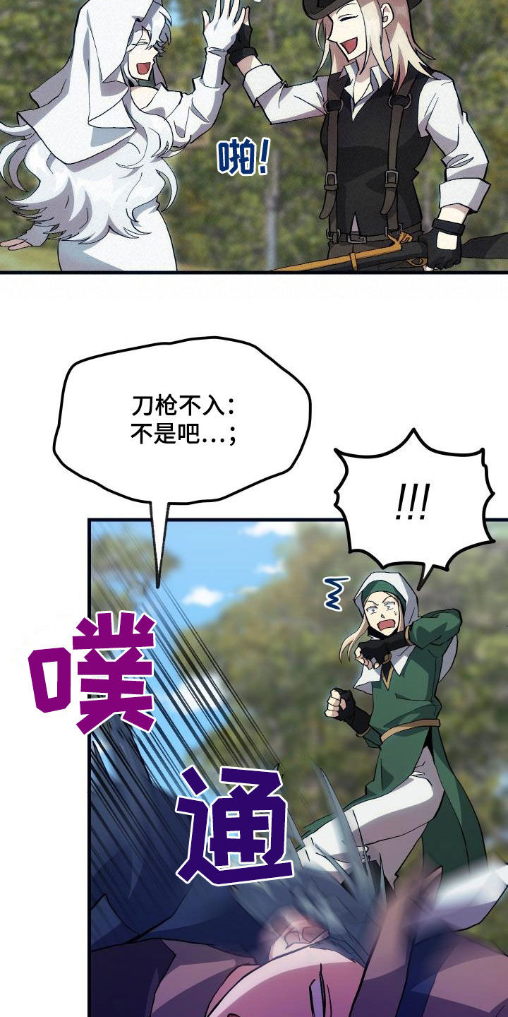 第35章：刺客4