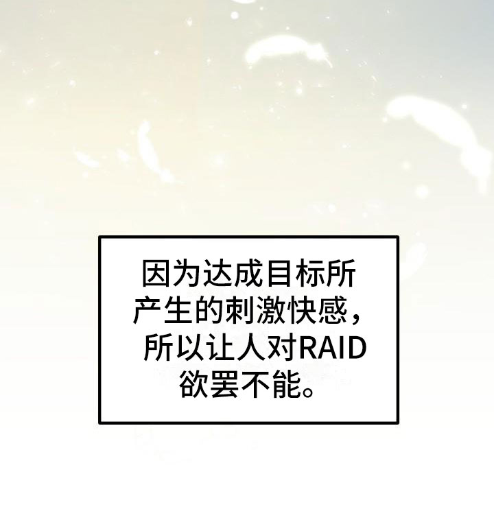 第1章：热门游戏32
