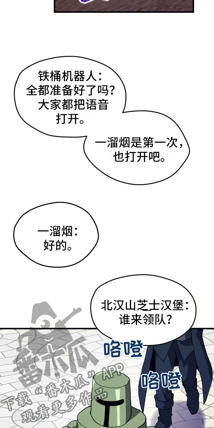 第5章：孽缘25