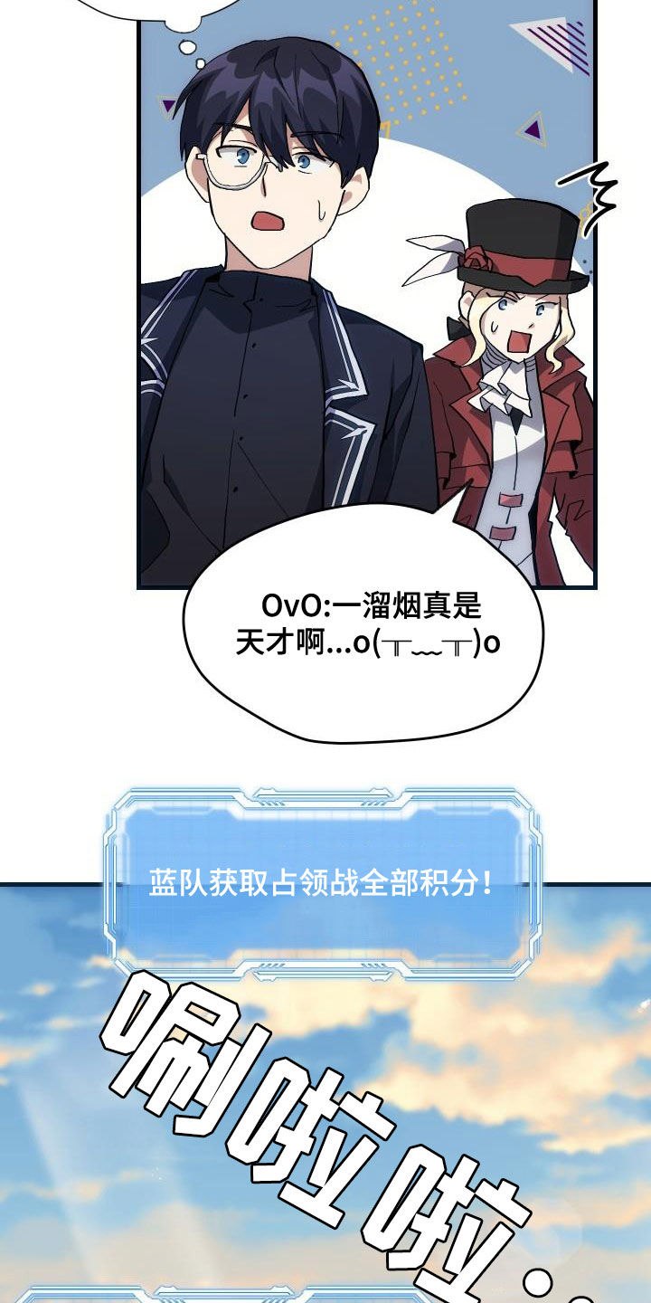 第36章：独特10