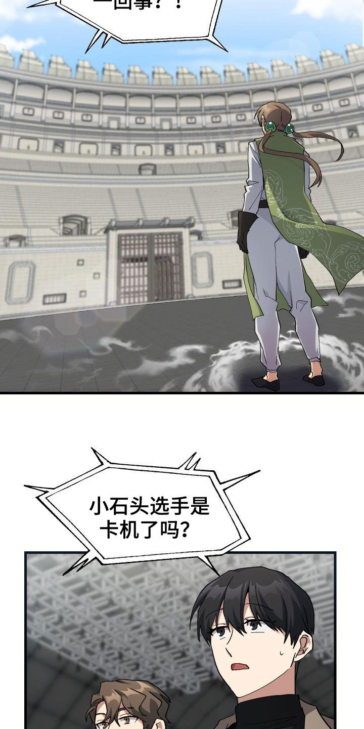 第47章：诱饵22
