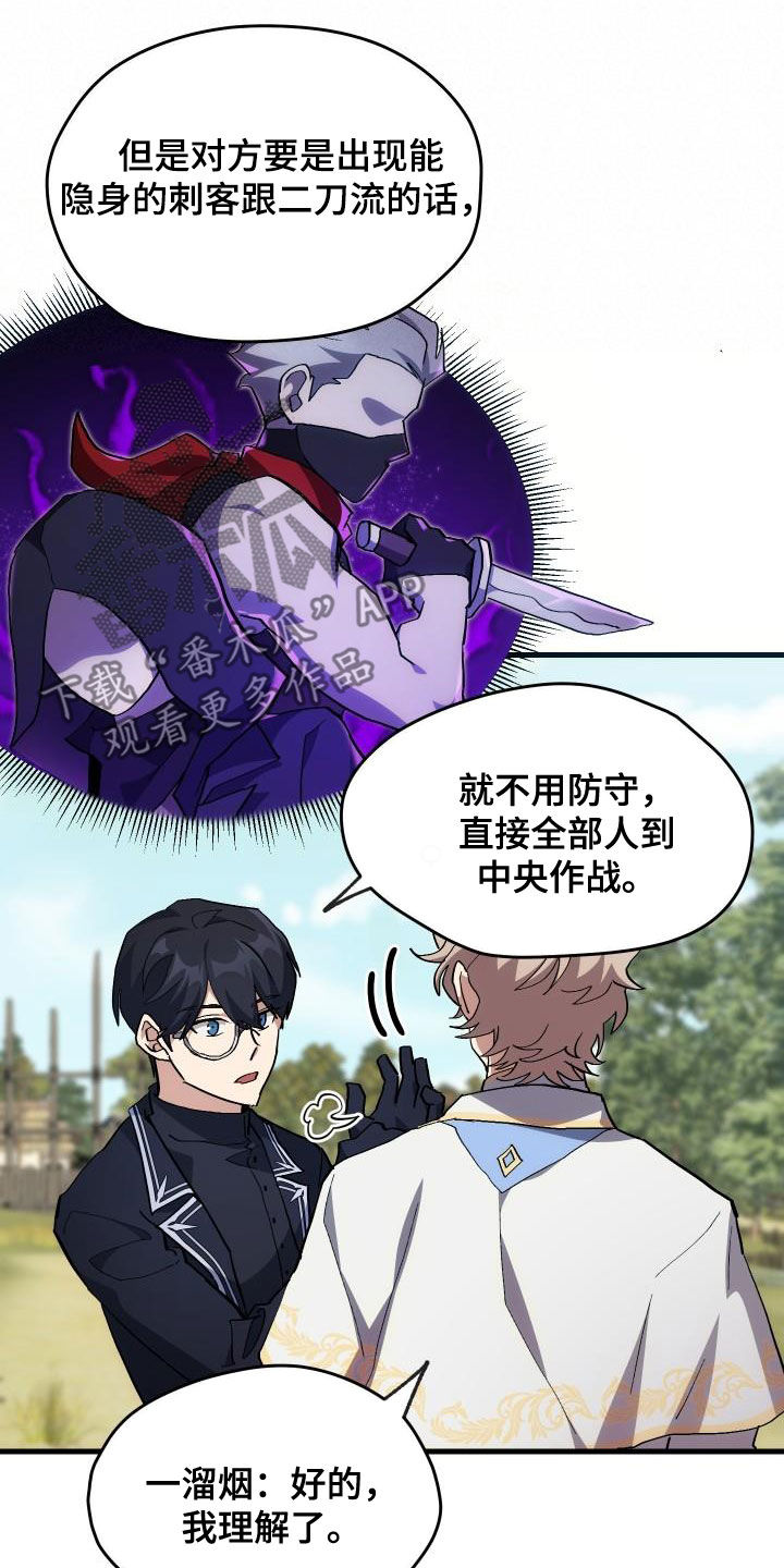 第34章：翻车10