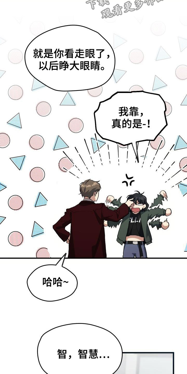 第46章：决赛13