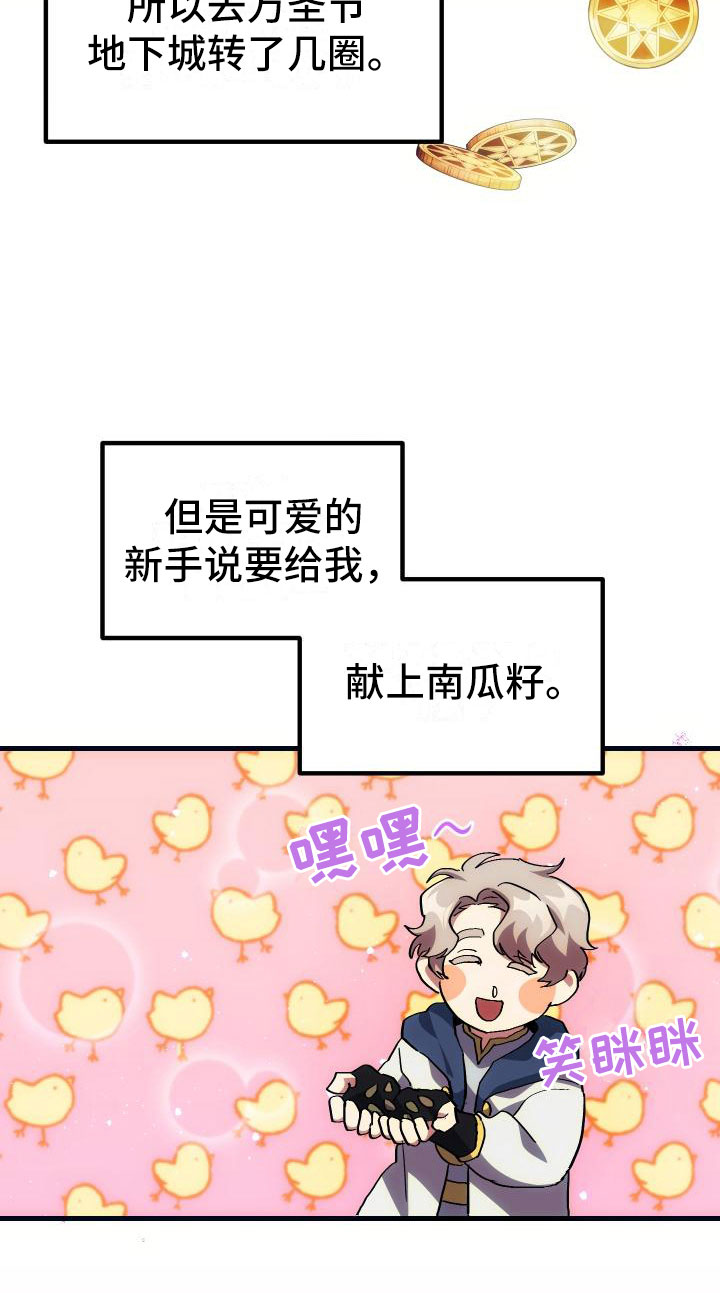 第22章：匹配13