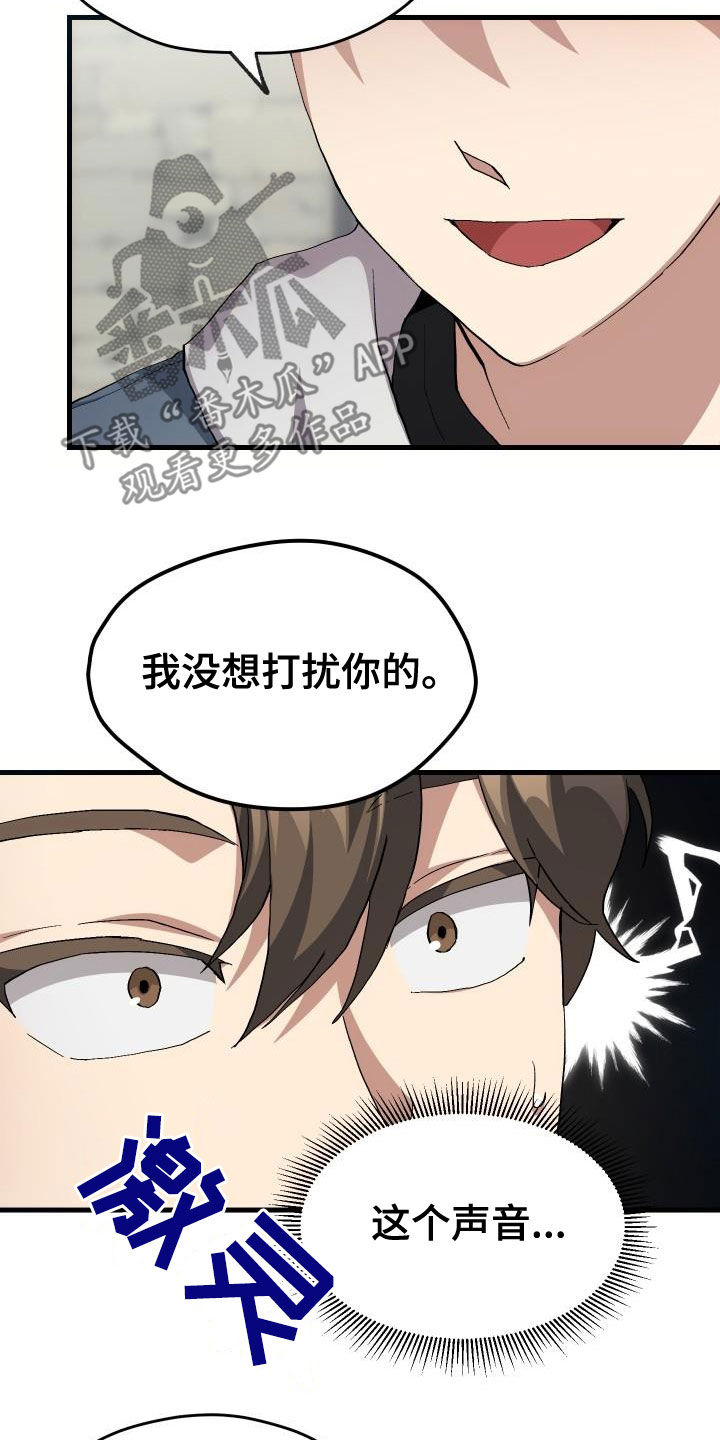 第41章：说不出口2