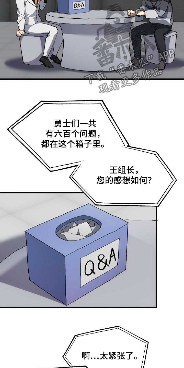 第50章：问答5