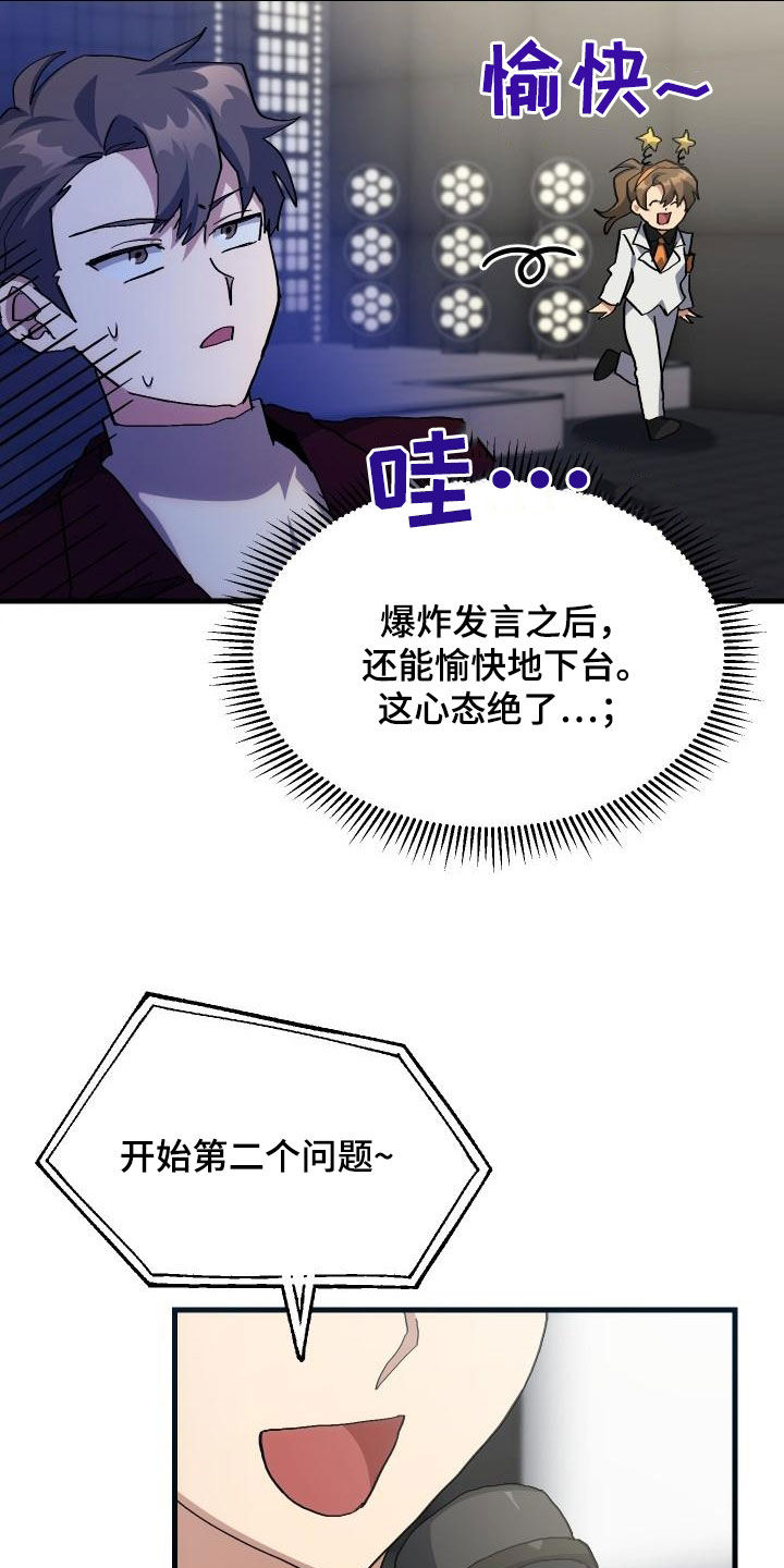 第50章：问答24