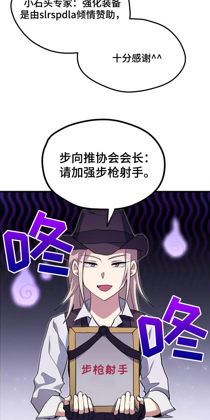 第49章：胜利21
