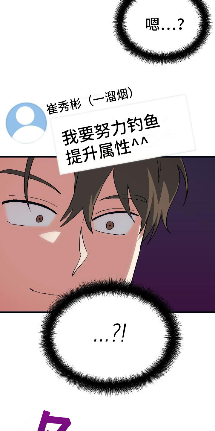 第17章：暴走22