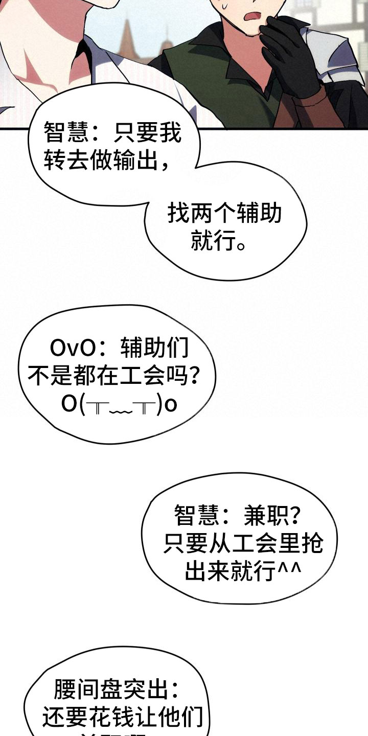 第5章：孽缘9