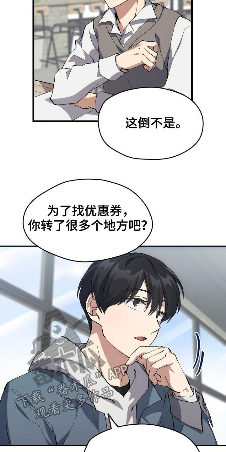 第41章：说不出口12