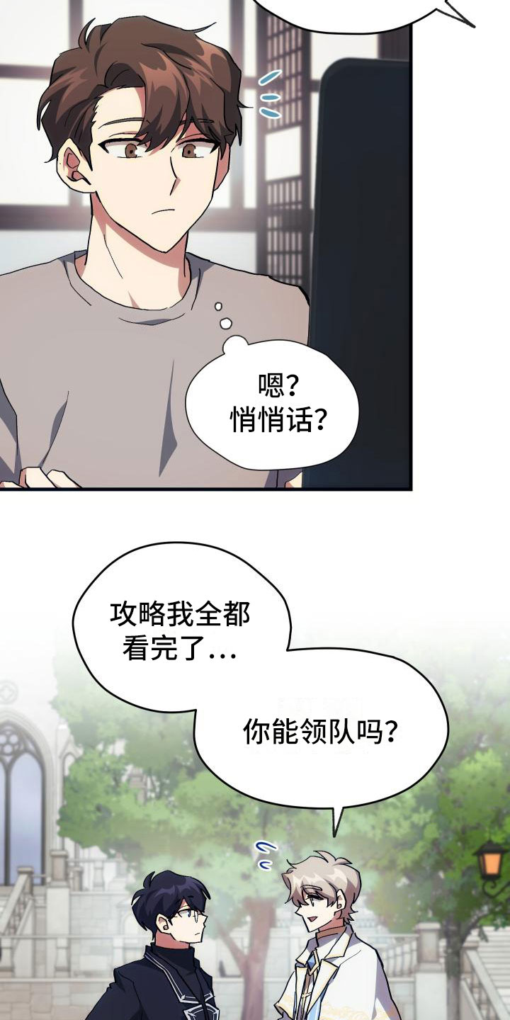 第22章：匹配24