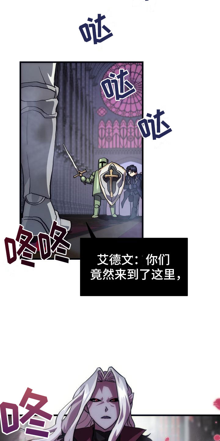 第6章：天才25