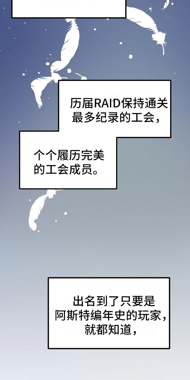 第3章：新人菜鸟32