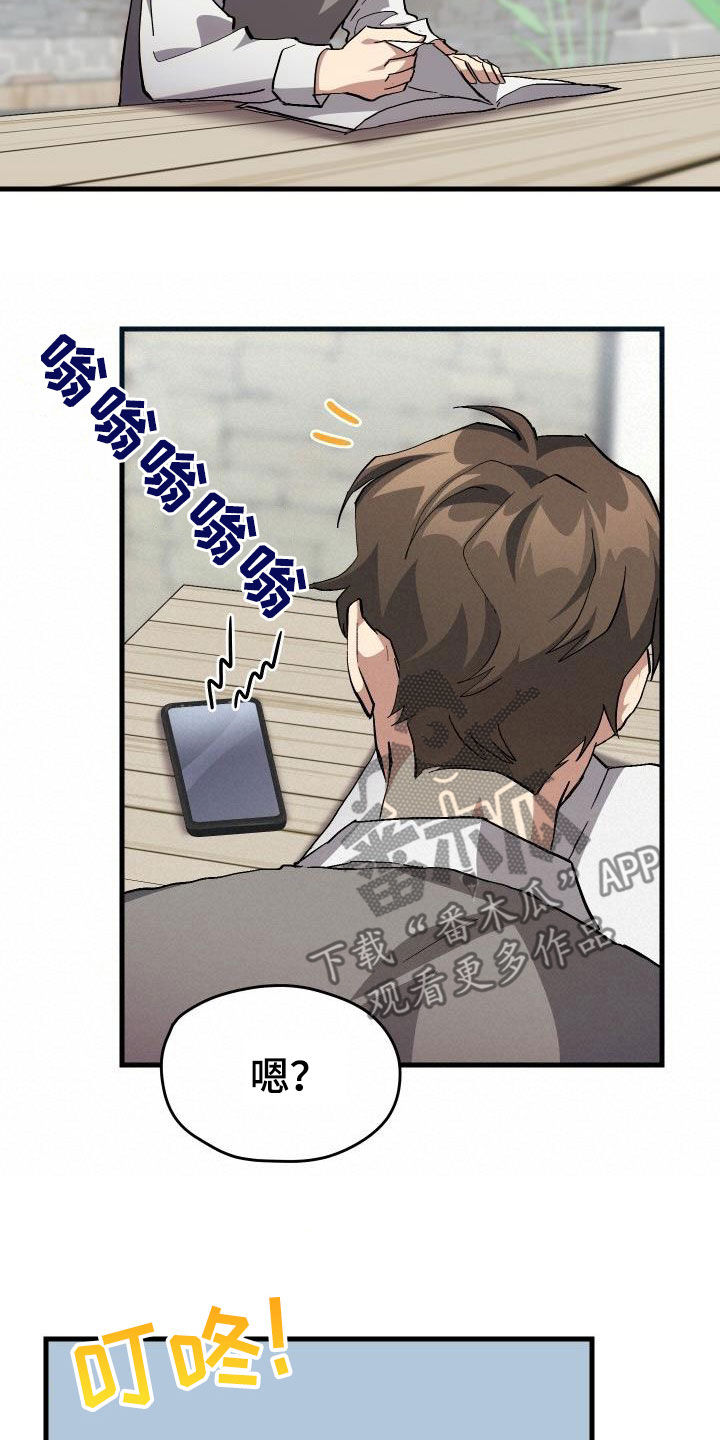 第39章：要求见面14