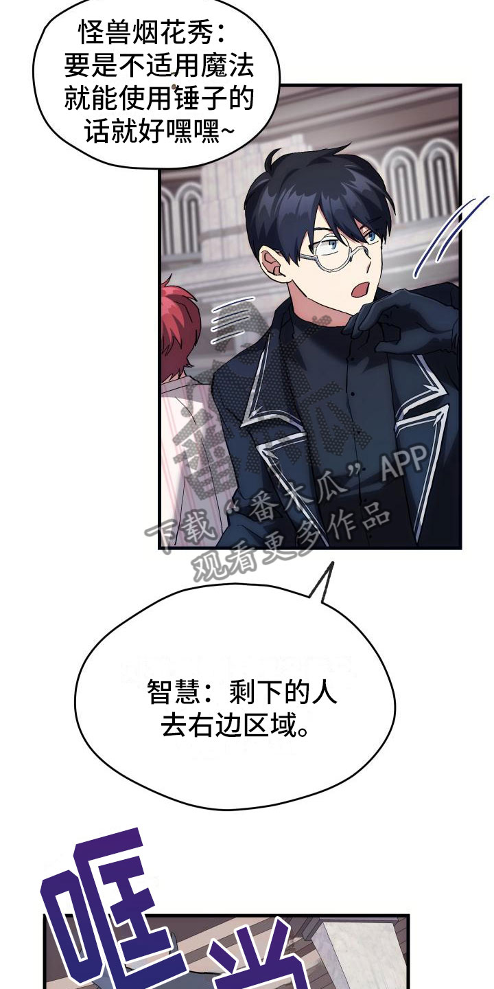 第12章：第二关29