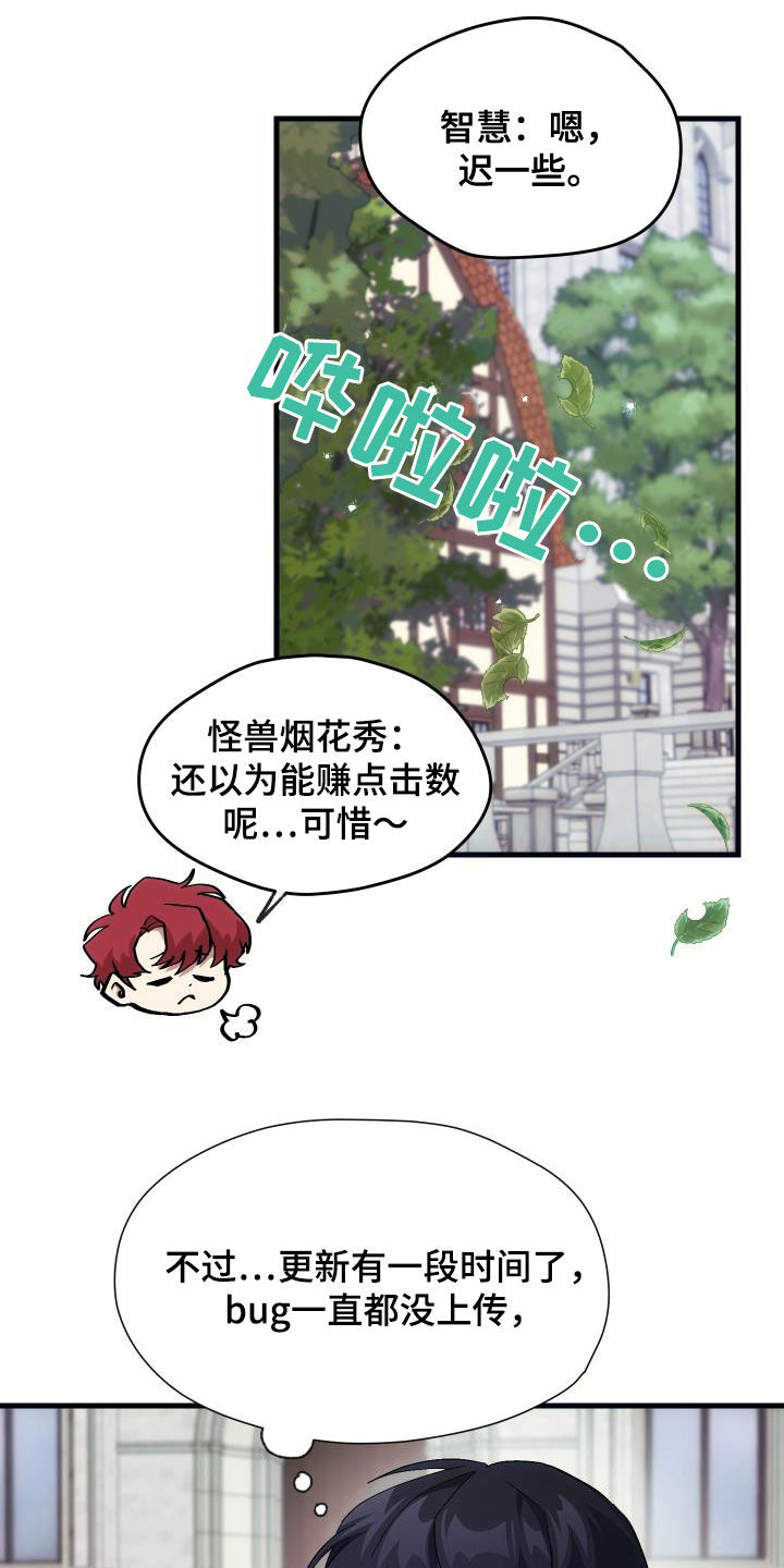 第26章：培养14
