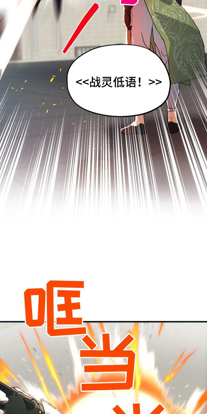 第48章：交战1