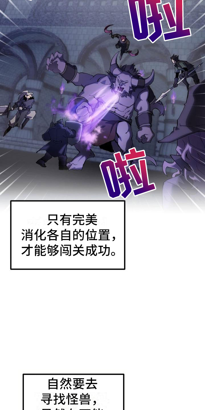 第1章：热门游戏30
