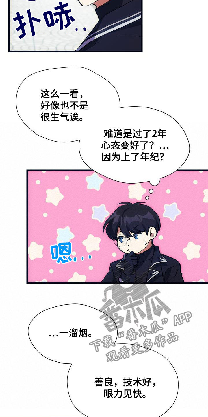 第26章：培养18