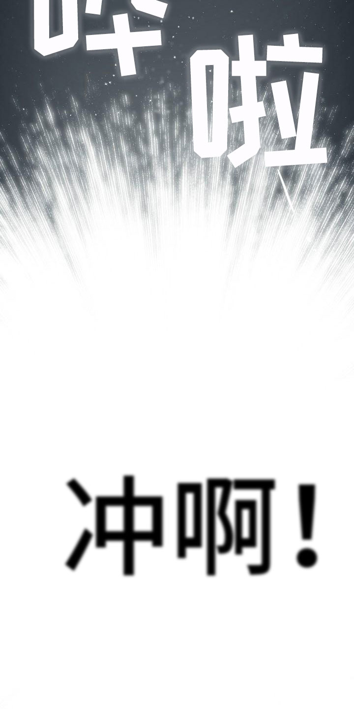 第3章：新人菜鸟19