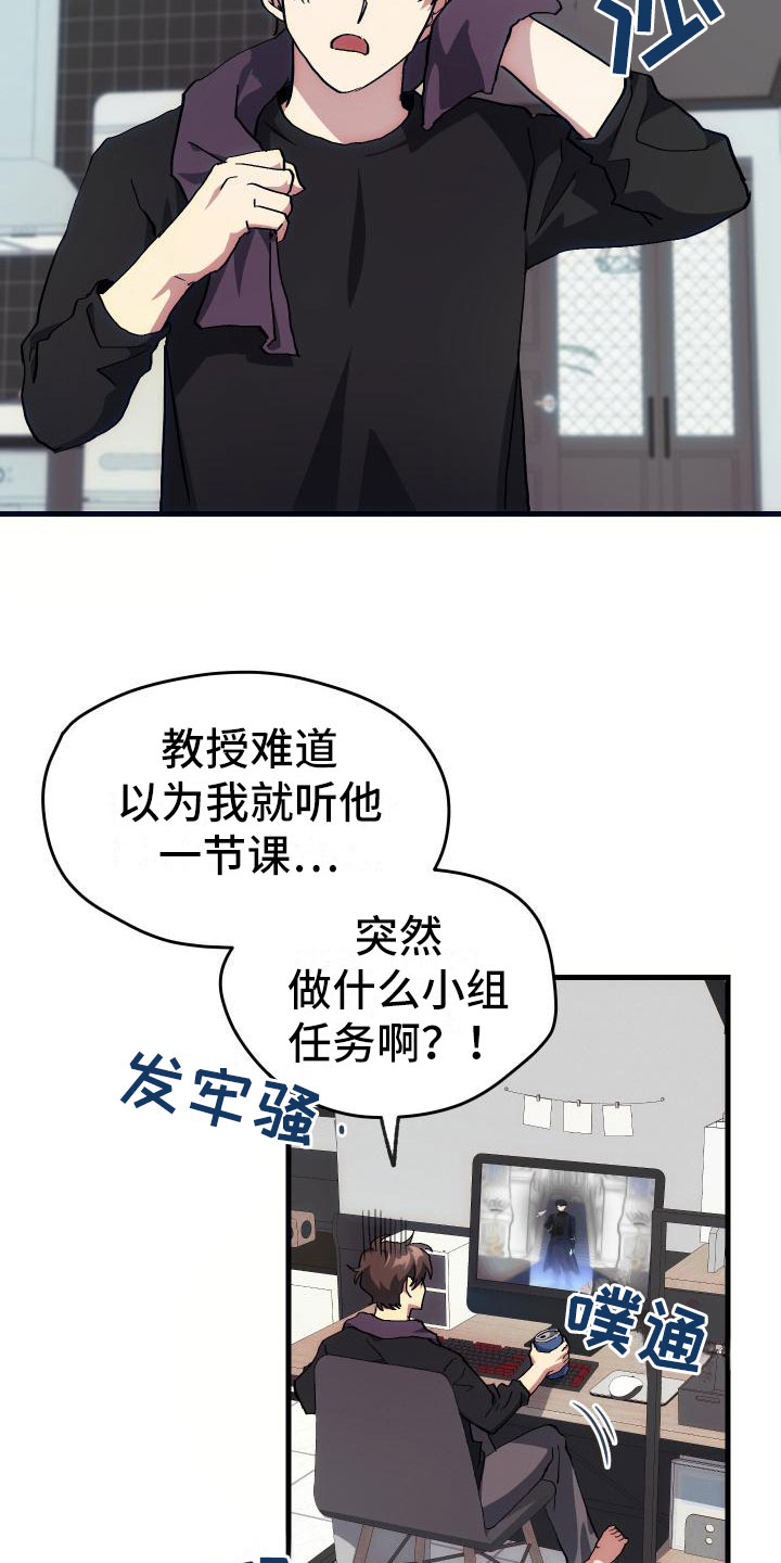 第10章：新人教学8