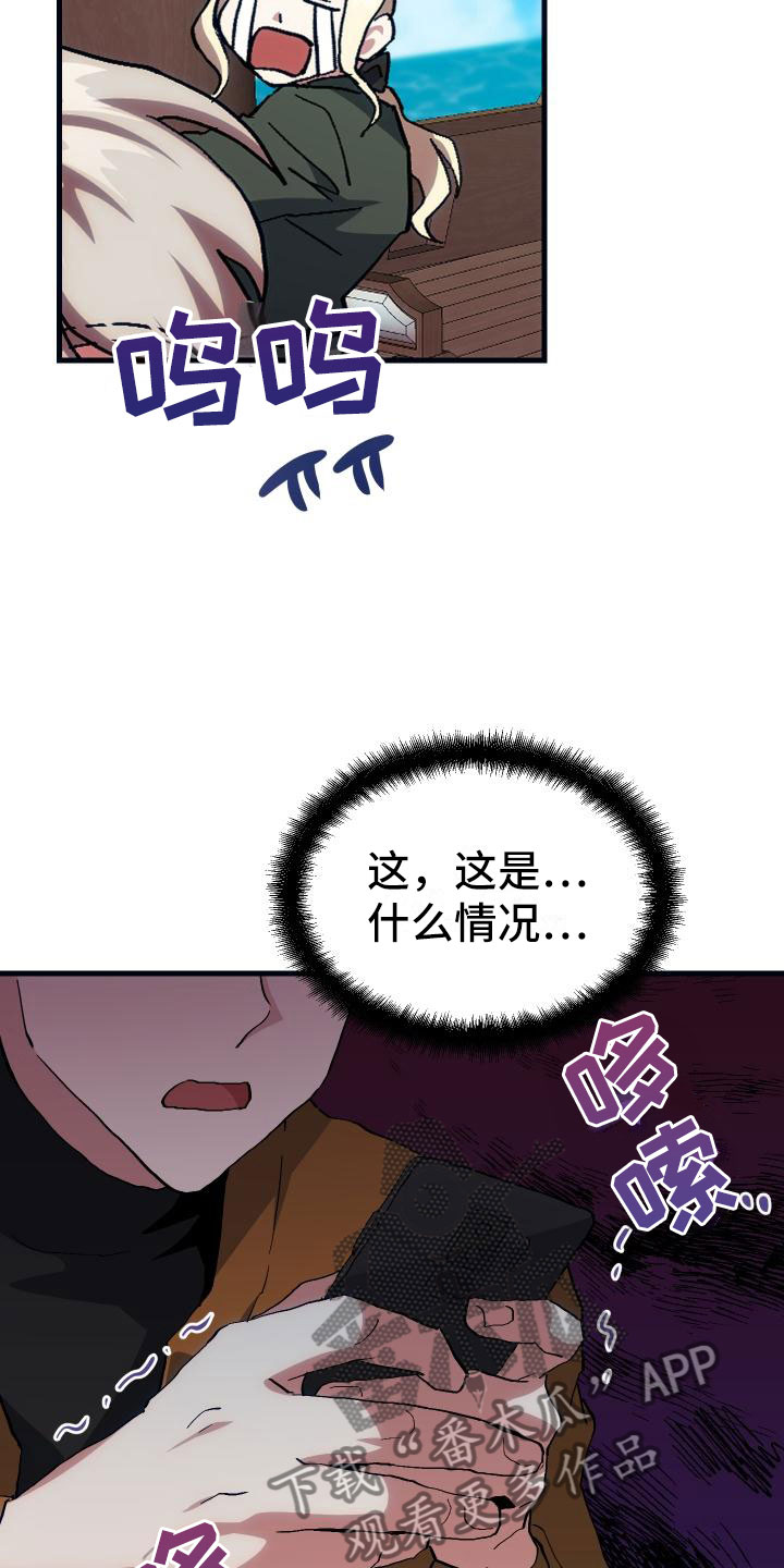 第17章：暴走25