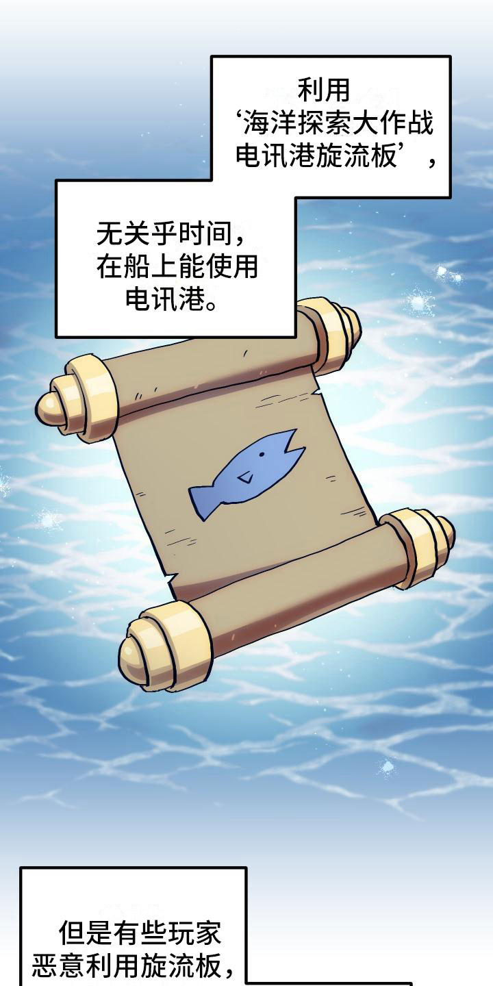 第16章：钓鱼14