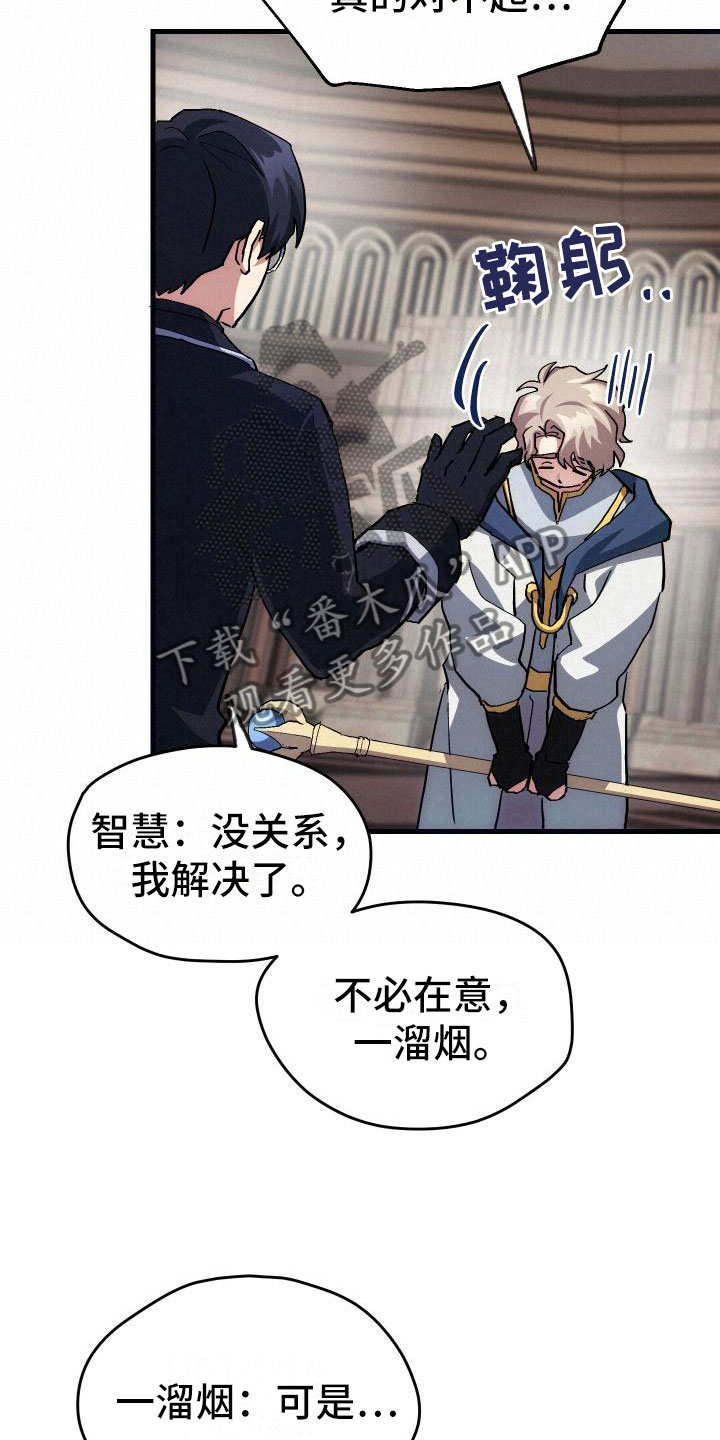 第13章：私人联系5