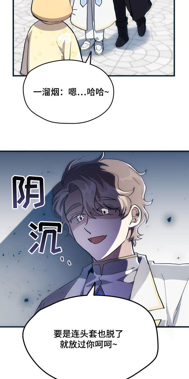 第30章：面试17