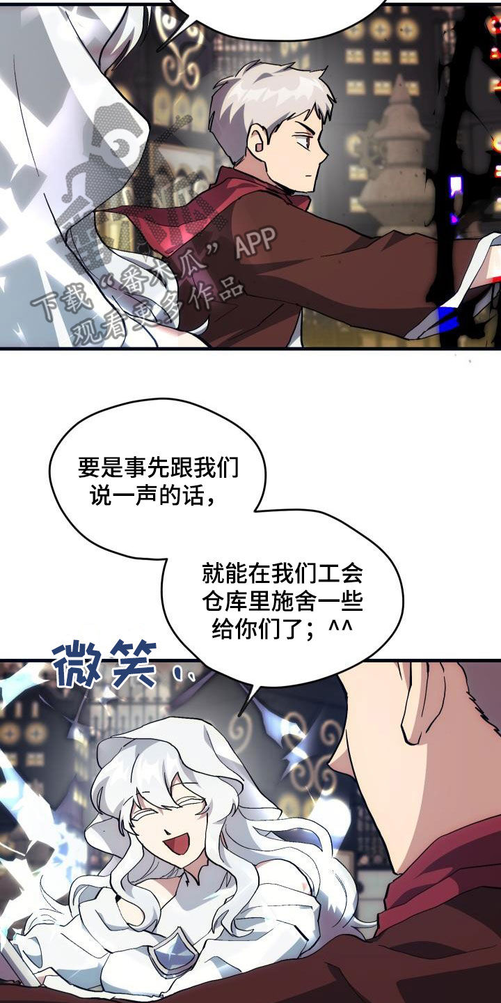 第24章：口吐芬芳13