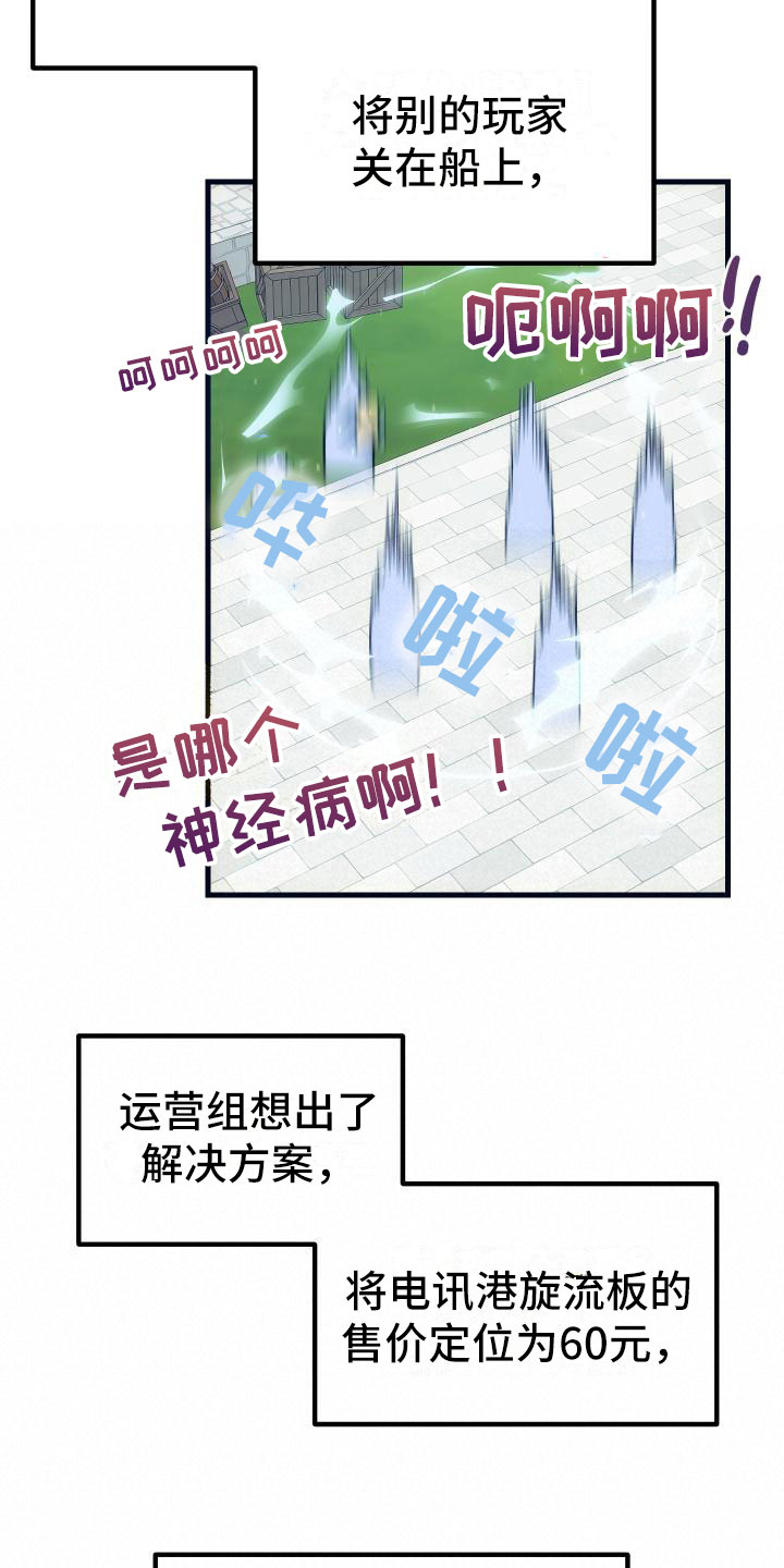 第16章：钓鱼15