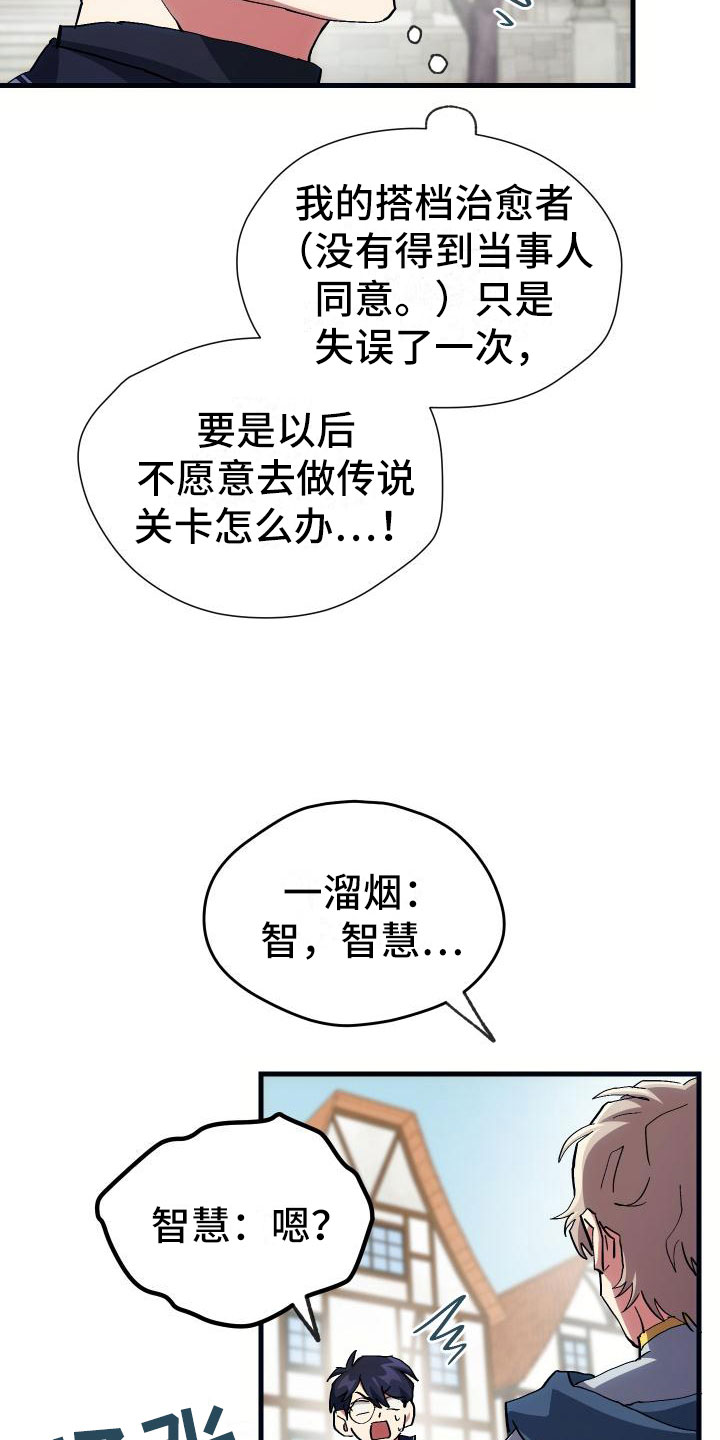 第13章：私人联系20
