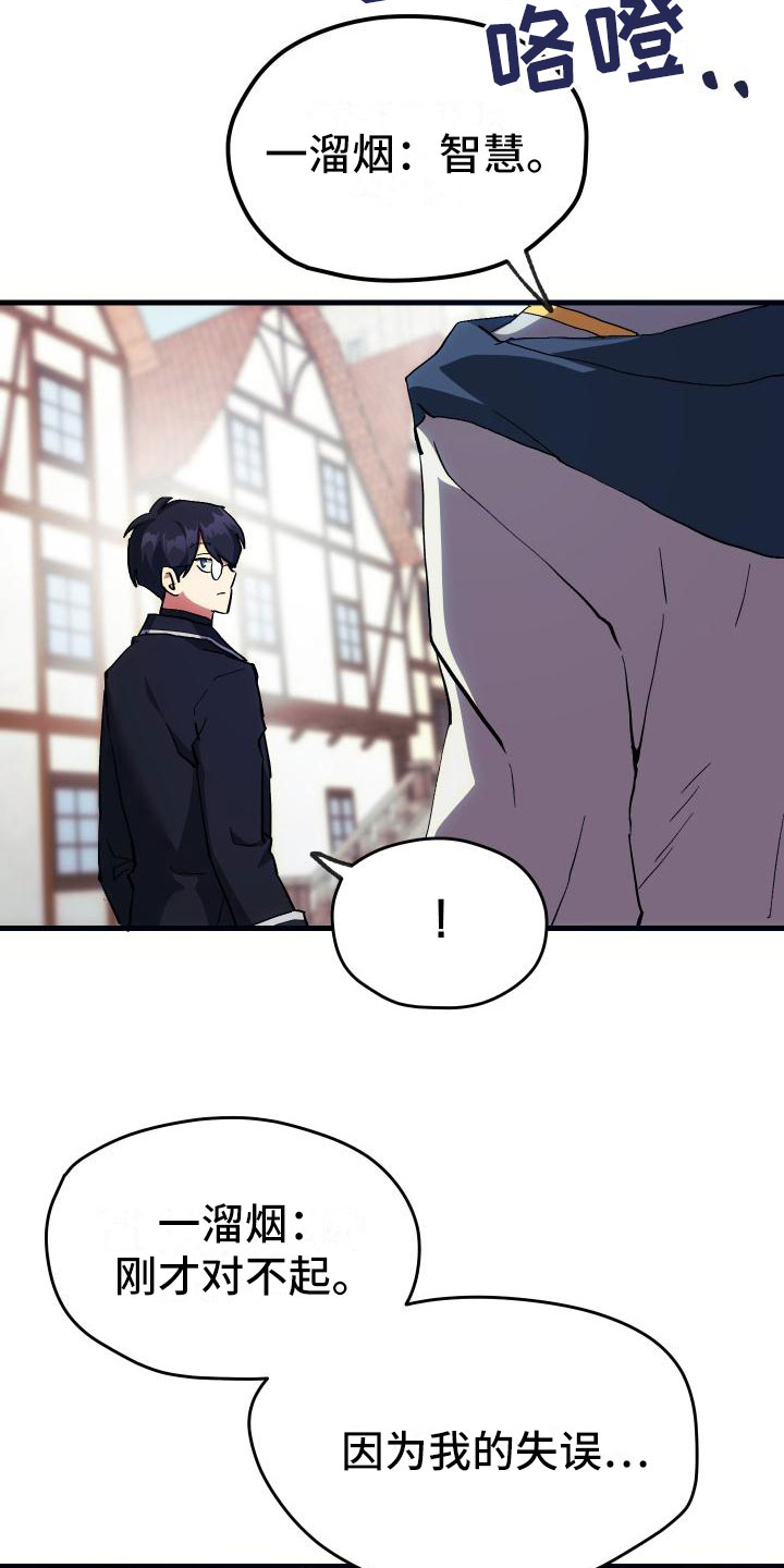 第13章：私人联系17